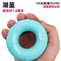 10 фунтов плоских ударов (тренировка по реабилитации)