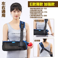 E Enhanced Model (дышащие поры+кронштейны разборки)