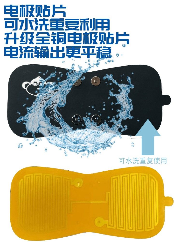 Multifunctional Meridian Massager Pocket Massage Patch Portable Cervical Spine Low-Frequency Pulse Instrument Acupuncture Electrotherapy Gel Patch