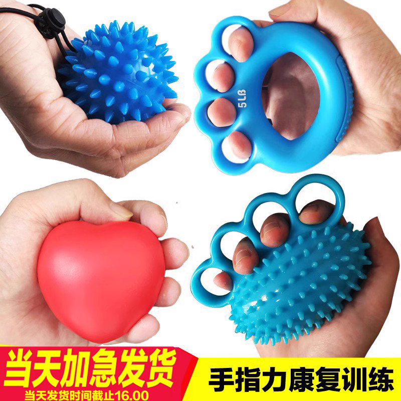 Hand Function Stroke, Cerebral Hemiplegia, Hand Infarction Recovery, Home Upper Limb Exercise, Finger Grip Strength Rehabilitation Training Equipment