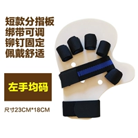 Короткие модели белые (код для взрослых левой руки)