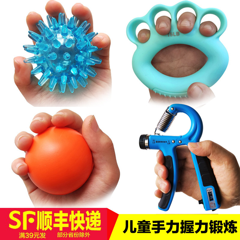 Children's Grip Force Ring Grip Force Device Children Finger Force Device Male and Female Students Practice Words Piano Rehabilitation Training Hand Silicone Ball