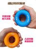 Silicone Grip Ring for Men and Women, Professional Training for Arm Muscles, Hand Strength, Children and Students, Finger Rehabilitation Exercise Equipment
