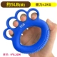 儿童四指型5磅约2-4岁-深蓝