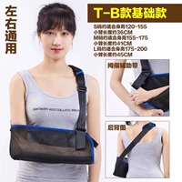 TB Basic Model (дышащие поры+без опорных кронштейнов)