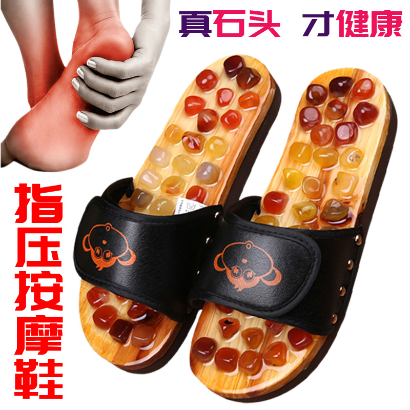Pebble Jade Foot Acupoint Non-Slip Indoor Foot Therapy Shoes Sole Acupressure Magnetic Therapy Health Massage Slippers for Men and Women