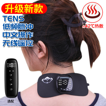 Multifunctional Massage Device Low-Frequency Pulse Pocket Patch Rechargeable Portable for Neck, Shoulder, Waist, Back, and Full Body