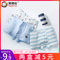 AB Inbev boys  underwear Modal pure cotton childrens boys boxer shorts Youth middle and large childrens boxer shorts