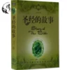 Товары от 豫京缘图书专营店