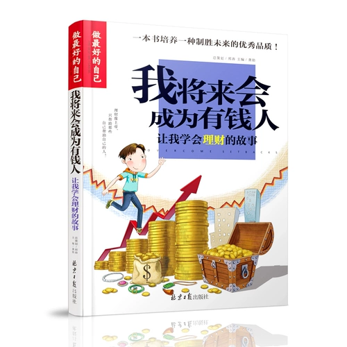 Раскраска, чтение для школьников и студентов, подходит для подростков, 8-9-10-12-13-15 лет, для средней школы