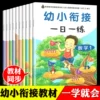 Товары от 豫京缘图书专营店
