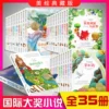 Товары от 豫京缘图书专营店