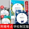 Товары от 豫京缘图书专营店