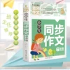 Товары от 豫京缘图书专营店