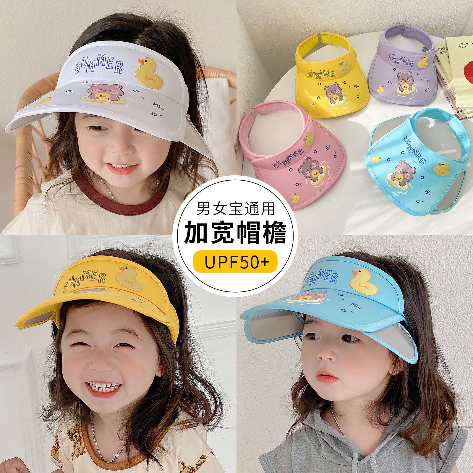 Child Air Top Hat Great Hat Peak Summer Sun Protection Hat Cute Cartoon Sun Hat Boy Girl Breathable Baby Hat