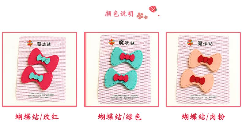 Thời thơ ấu Phụ kiện tóc Cô gái Phim hoạt hình Đăng Em bé Nhãn dán Kẹp tóc Cô gái Mũ nón Liuhai Sticker dây buộc tóc đẹp
