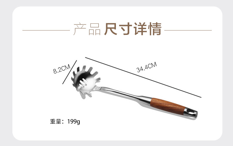Bàn làm việc bằng sắt Spatula 304 Thép không gỉ Xẻng nấu ăn Colander Soup Muỗng Toàn muỗng Xẻng Gỗ hồng mộc Chống vảy - Phòng bếp giá để dao
