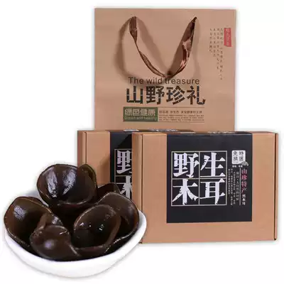 Black fungus small Bowl ear gift box 1000g northeast specialty mouse ear special autumn fungus wild small fungus dry goods