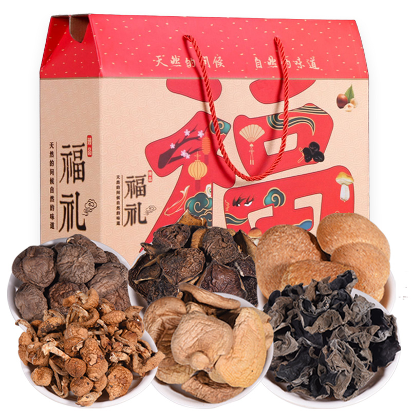 Northeast Teryield Mountain Precious Gift Bags Wild Hazel Mushroom Black Agaric Mushroom Pine Mushroom Monkey Head Mushrooms Dried Mushroom Year Goods Gift Boxes