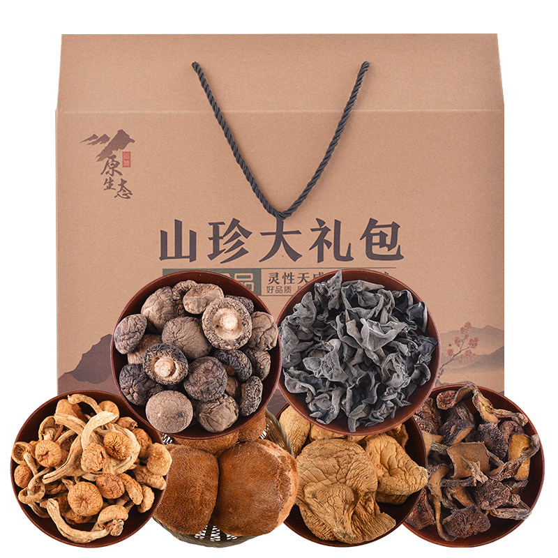 Mountain Treasures Great Gift Bags Northeast Special Produce Black Agaric Dry stock Mushroom Mushroom mushroom Mushroom Year Goods Gift Boxes
