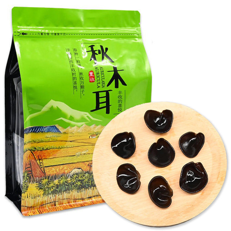 Long white Mountain Black fungus Tohoku Special production wild pure small bowl ear Mouse ear rat ear rat ear rat ears Ear Rat-ear Peasant Dry Goods 250g