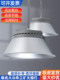 Yaming Led Industrial and Mining Lights, Factory Lighting, Ultra-Bright Factory Lights, Workshop 100W200W Industrial Pendant Lights, Ceiling Lights