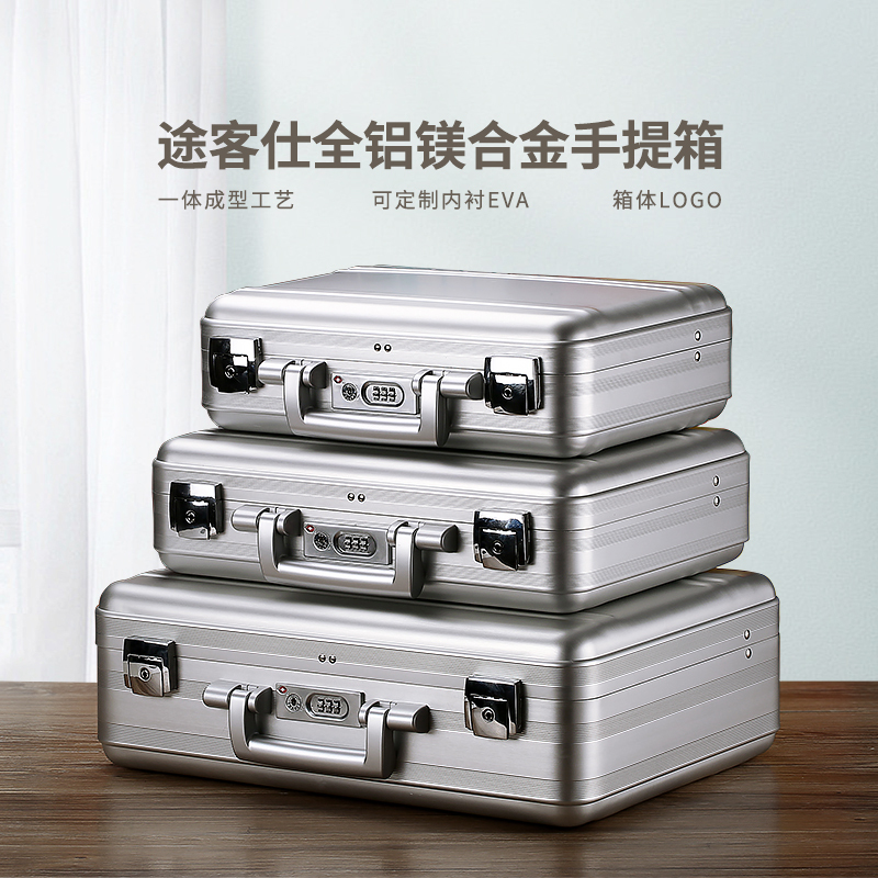 Tukeishi Portable Aluminum-Magnesium Alloy Password Tool Box Instrument Equipment Box Document Computer Multi-Function Tukeishi Portable Aluminum-Magnesium Alloy Password Tool Box Instrument Equipment Box Document Computer Multi-Function