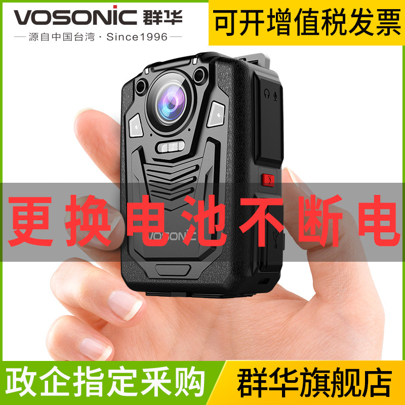 Группа Vosonick8 Perseverance 1296P kaki