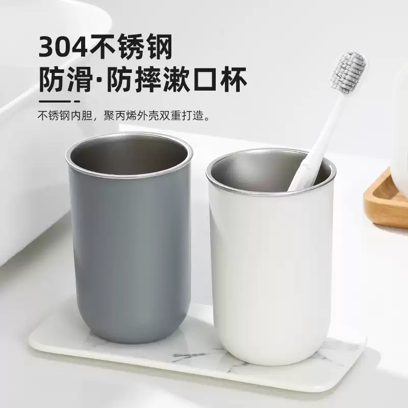 304不锈钢漱...