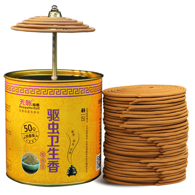 【天帐】驱蚊除臭盘香20圈