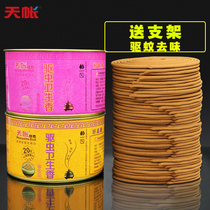 Mosquito Sandalwood Home mosquito repellent incense incense plate incense indoor air purification toilet aromatherapy insect repellent send mosquito coil