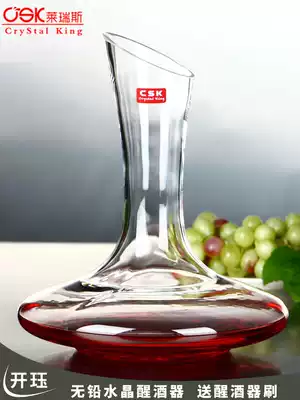 CSK Liris crystal glass handmade red wine wine dispenser Wine splitter oblique mouth jug pourer