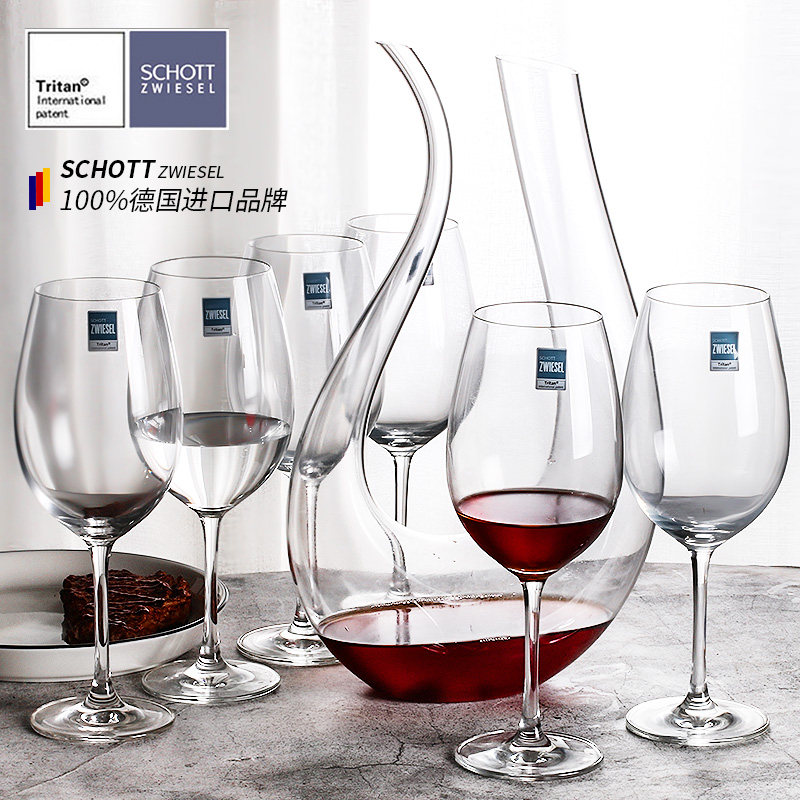 German Schott imported red wine glass set home crystal goblet wine glass wine set luxury European style