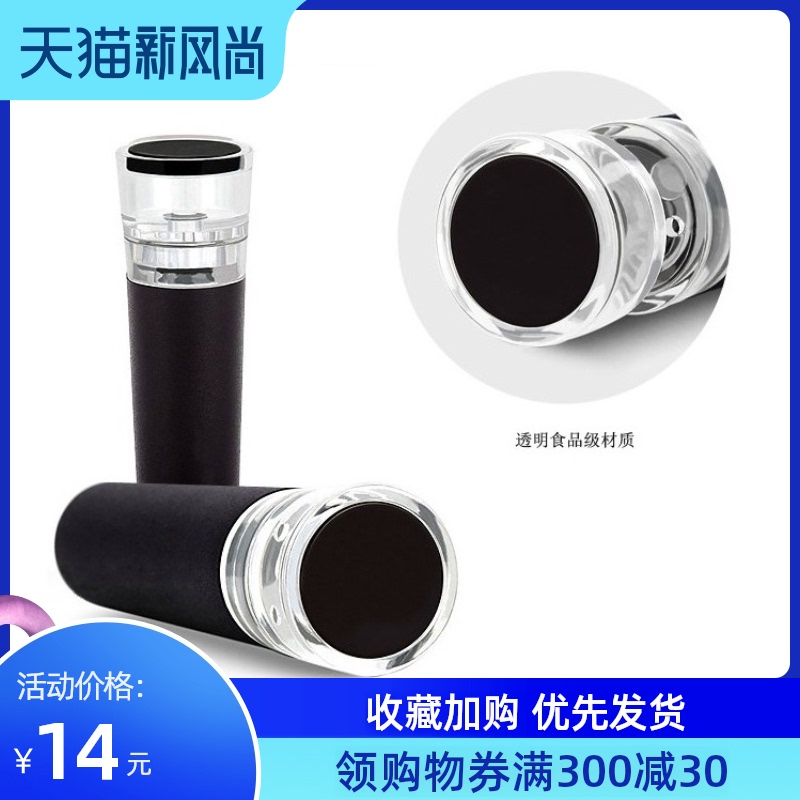 Buy two get one free red wine stopper Vacuum stopper Wine vacuum wine stopper Pumping fresh wine stopper shoot 2 rounds 3