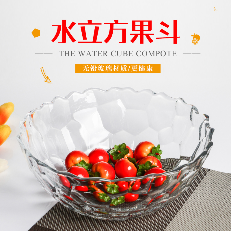 European - style large - durable glass disc modern living room creative household salad bowl candy dried fruit plate