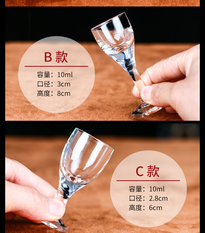 Rượu gia dụng Glass Glass Rượu Cup Rượu Vang Nhỏ Cellar Trung Quốc Bullet Cup Một Cốc Rượu Vang Đặt 6 Bộ