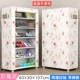 Giá để giày đơn giản kinh tế hộ gia đình lưu trữ nhiều lớp vải tủ giày ký túc xá nữ chống bụi đơn giản sinh viên đại học hiện đại - Kệ kệ gỗ trang trí