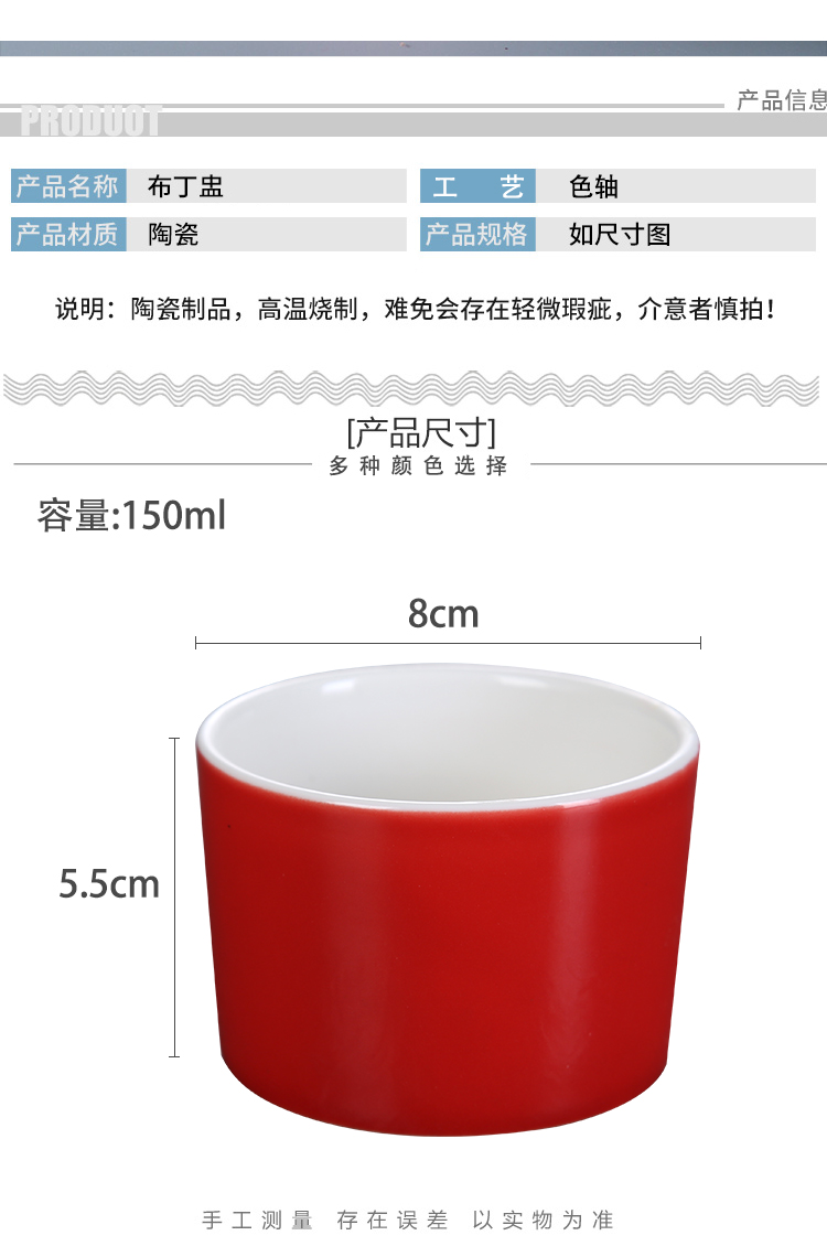 Can is home marca dragon color ceramic cup cake baking shu she oven mould double peel milk pudding bowl dessert bowls