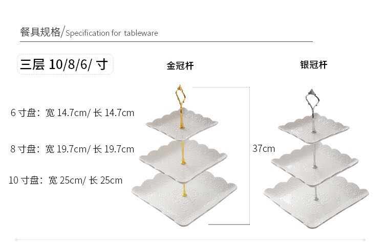 European anaglyph ceramic three layer plate of fruit bowl fashion creative cake all the afternoon tea dry fruit tray