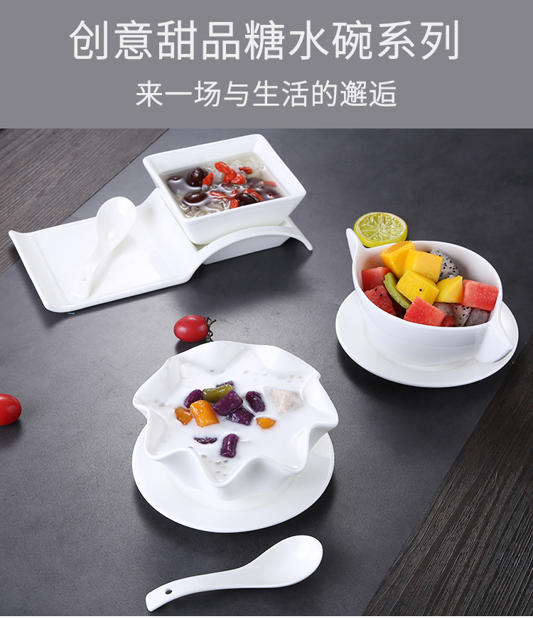 Sugar water bowl dessert to use creative pure white ceramic tableware suit square bowl of rice bowls of soup bowl of porridge bowl bowl of steamed dense eggs