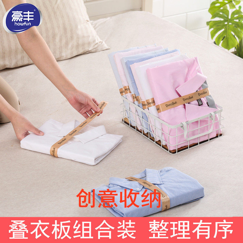 Creative clothes of Korean Lazy Clothes Student Bedroom T-shirts Clothing Plate Creative Collection Frame