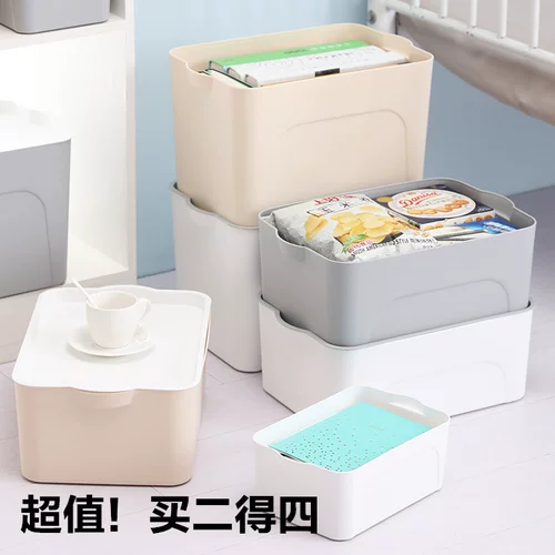 非凡家品 Ящик для хранения, пластиковая коробка для хранения