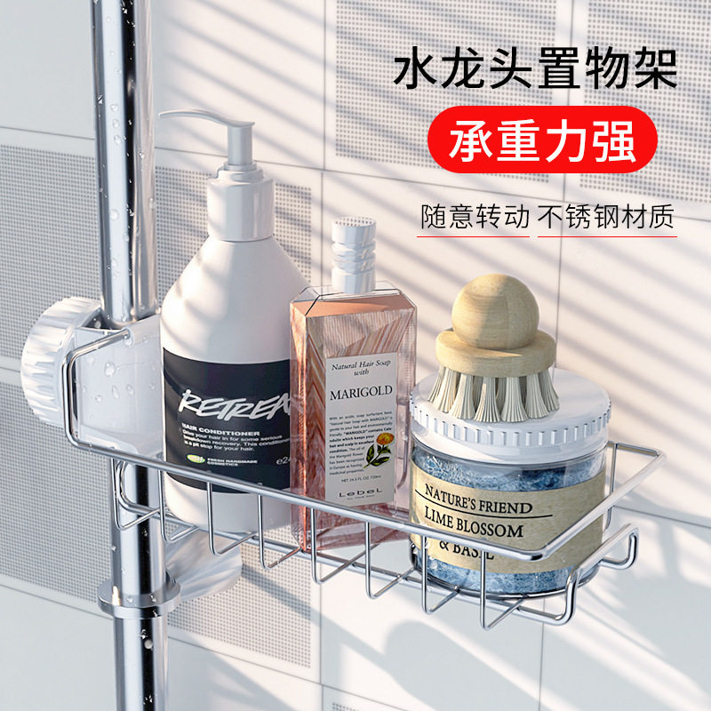 Kitchen Faucets Shelve Stainless Steel Containing Theiner Sink Containing Hanging Basket Dishcloth Leachate Shelf Storage shelf