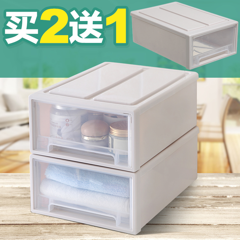 Small number of drawer-type containing box transparent office desktop storage box plastic sundries finishing box lingerie containing box-Taobao