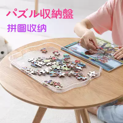 Extraordinary home goods puzzle storage plate Large children's tray chassis storage box Sharding box Bonsai fleshy flower pot chassis