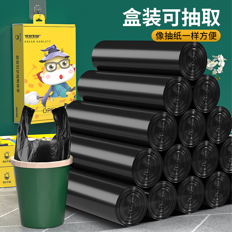 Garbage bag Home thickened CUHK Number black handbag Rubbish Bag Wholesale Disposable Plastic Bag Kitchen