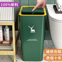 Trash can household toilet seam toilet living room press type light luxury with cover high value large capacity toilet paper bucket