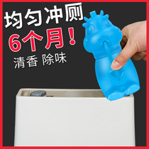 Toilet cleaning toilet toilet cleaner household non-residue deodorant artifact fragrance sterilization special deodorant liquid