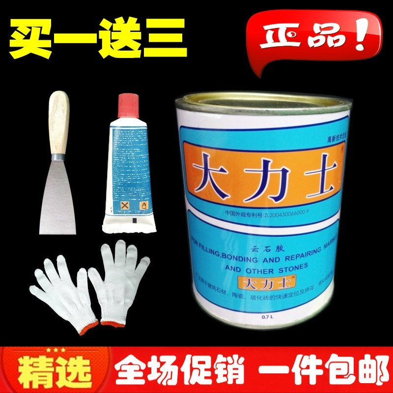 Keda Hercules marble glue repair dry hanging glue Marble glue Tile adhesive Stone repair adhesive Adhesive