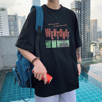 Short-sleeved mens fashion brand trend ins Harajuku Port wind wild cotton loose super fire Korean version of the top clothing summer body t-shirt